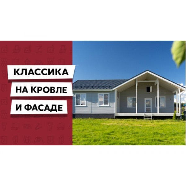 ГРАНД ЛАЙН Сайдинг Корабельная доска Стандарт серый (3,0м) 082552 ГРАНД ЛАЙН Сайдинг Корабельная доска Стандарт серый (3,0м) 082552