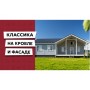 ГРАНД ЛАЙН Снегозадержатель трубчатый RAL 7024 3м 089243 ГРАНД ЛАЙН Снегозадержатель трубчатый RAL 7024 3м 089243