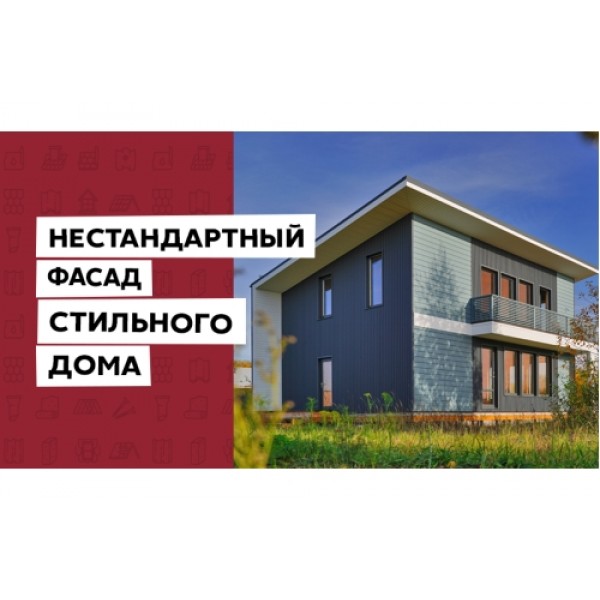 ГРАНД ЛАЙН Снегозадержатель трубчатый RAL 7024 3м 089243 ГРАНД ЛАЙН Снегозадержатель трубчатый RAL 7024 3м 089243
