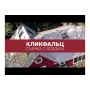 ГРАНД ЛАЙН Кликфальц 0,5 Satin с пленкой на замках RAL 7004 сигнальный серый 057620 ГРАНД ЛАЙН Кликфальц 0,5 Satin с пленкой на замках RAL 7004 сигнальный серый 057620