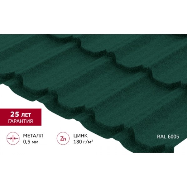 ГРАНД ЛАЙН Металлочерепица Квинта плюс (Kvinta plus) 0,5 Satin Matt RAL 6005 зеленый мох 428921 ГРАНД ЛАЙН Металлочерепица Квинта плюс (Kvinta plus) 0,5 Satin Matt RAL 6005 зеленый мох 428921