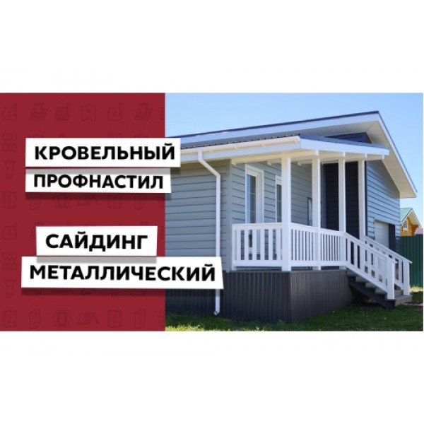 ГРАНД ЛАЙН Профнастил С20R 0,5 Satin RAL 7024 мокрый асфальт 076753 ГРАНД ЛАЙН Профнастил С20R 0,5 Satin RAL 7024 мокрый асфальт 076753