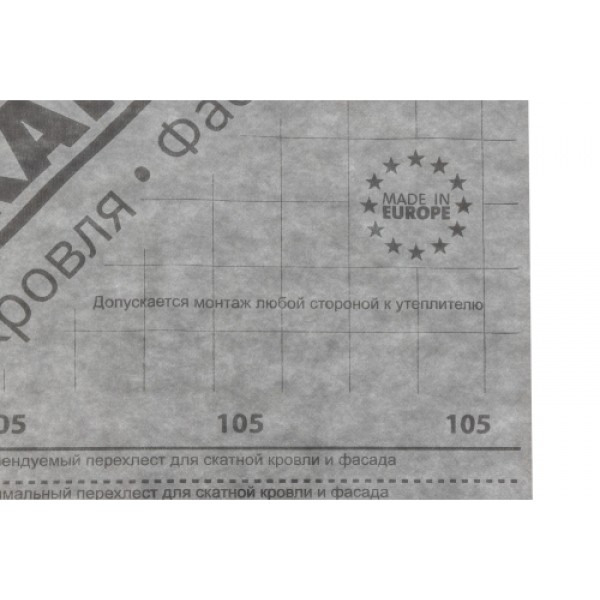 ГРАНД ЛАЙН Мембрана супердиффузионная 105 (75м2) 215276 ГРАНД ЛАЙН Мембрана супердиффузионная 105 (75м2) 215276