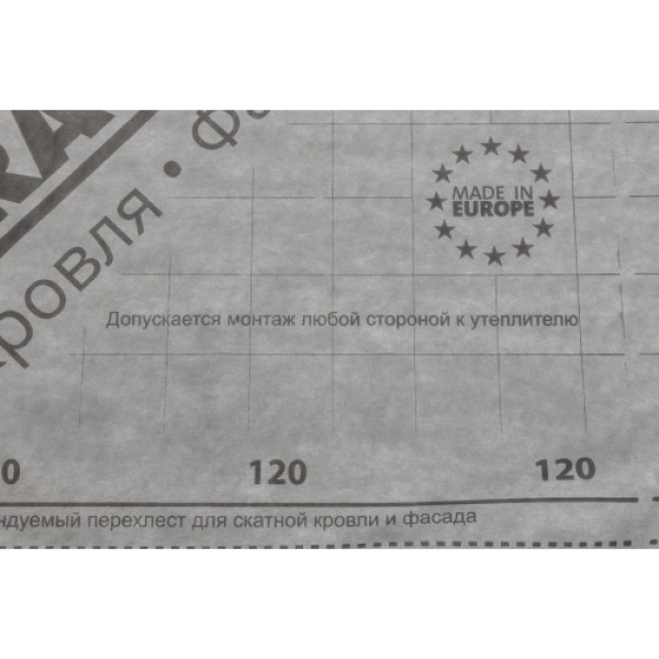 ГРАНД ЛАЙН Мембрана супердиффузионная 120 (75м2) 215277 ГРАНД ЛАЙН Мембрана супердиффузионная 120 (75м2) 215277