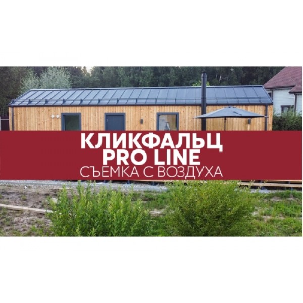 ГРАНД ЛАЙН Желоб полукруглый ПУ 125мм 3м RAL 7024 мокрый асфальт 060159 ГРАНД ЛАЙН Желоб полукруглый ПУ 125мм 3м RAL 7024 мокрый асфальт 060159