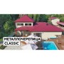 ГРАНД ЛАЙН Воронка ПУ 125/90мм RAL 3005 красное вино 023426 ГРАНД ЛАЙН Воронка ПУ 125/90мм RAL 3005 красное вино 023426