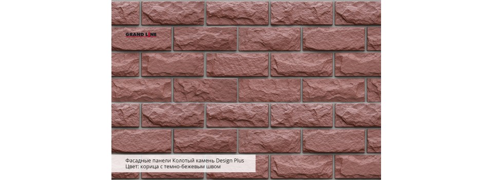 В коллекции Design Plus новые панели и углы Колотый камень